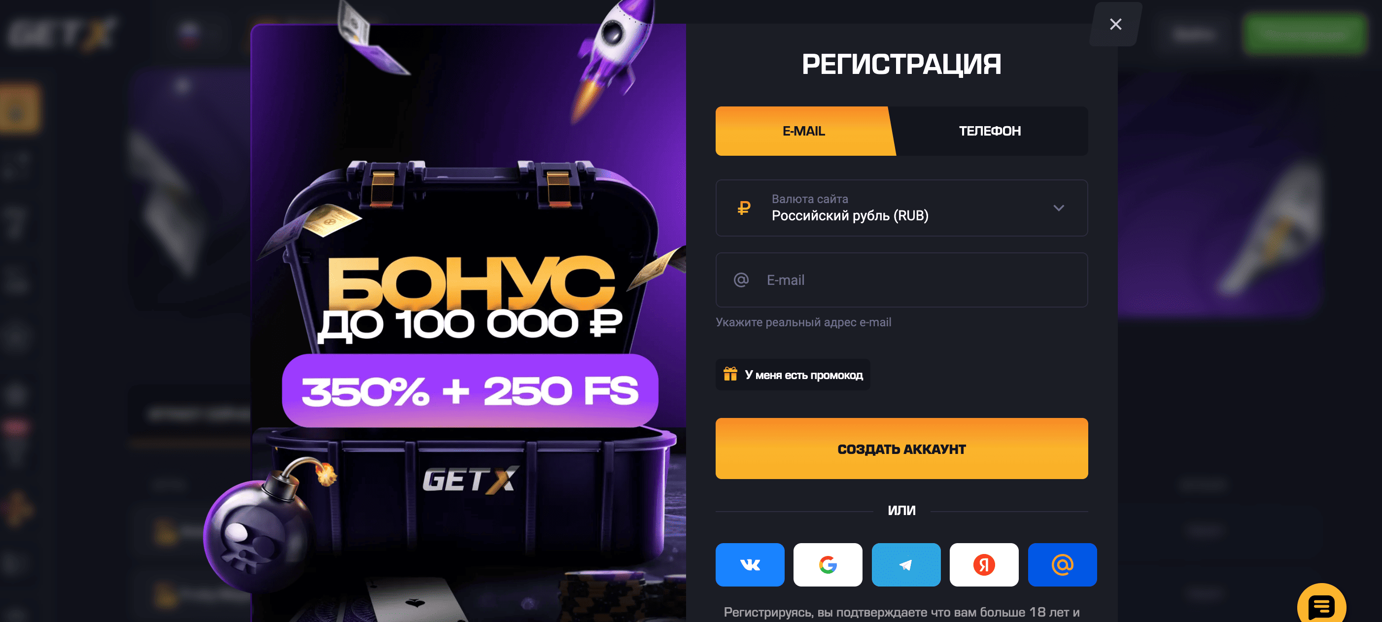 ГетХ официальный сайт казино — вход для игры на деньги
